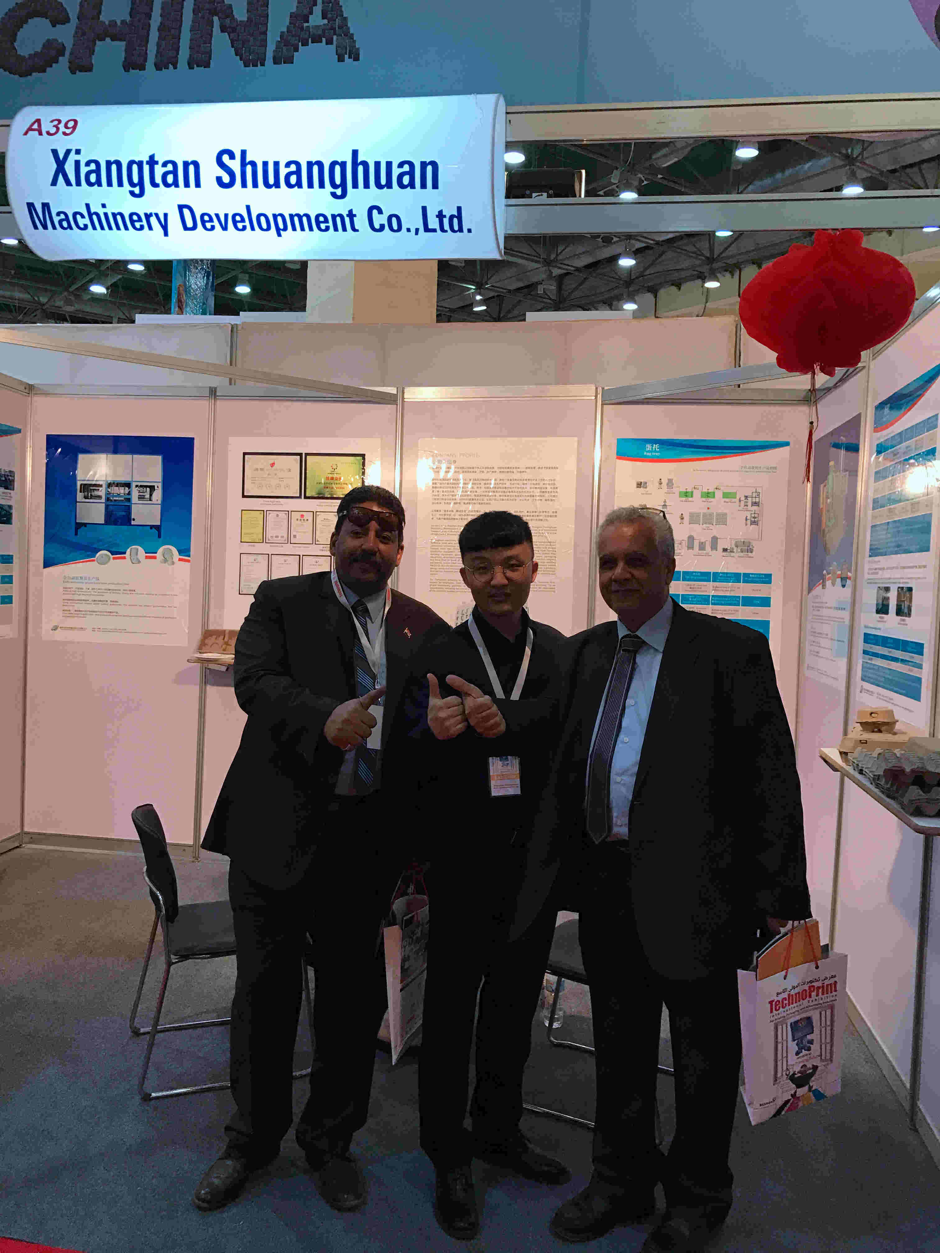 埃及包装展会现场